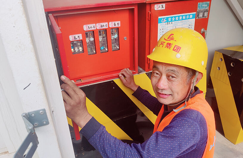 弘扬工匠精神 绽放人生华彩——访天齐集团2022年度“天齐工匠”荣誉获得者  梁思安