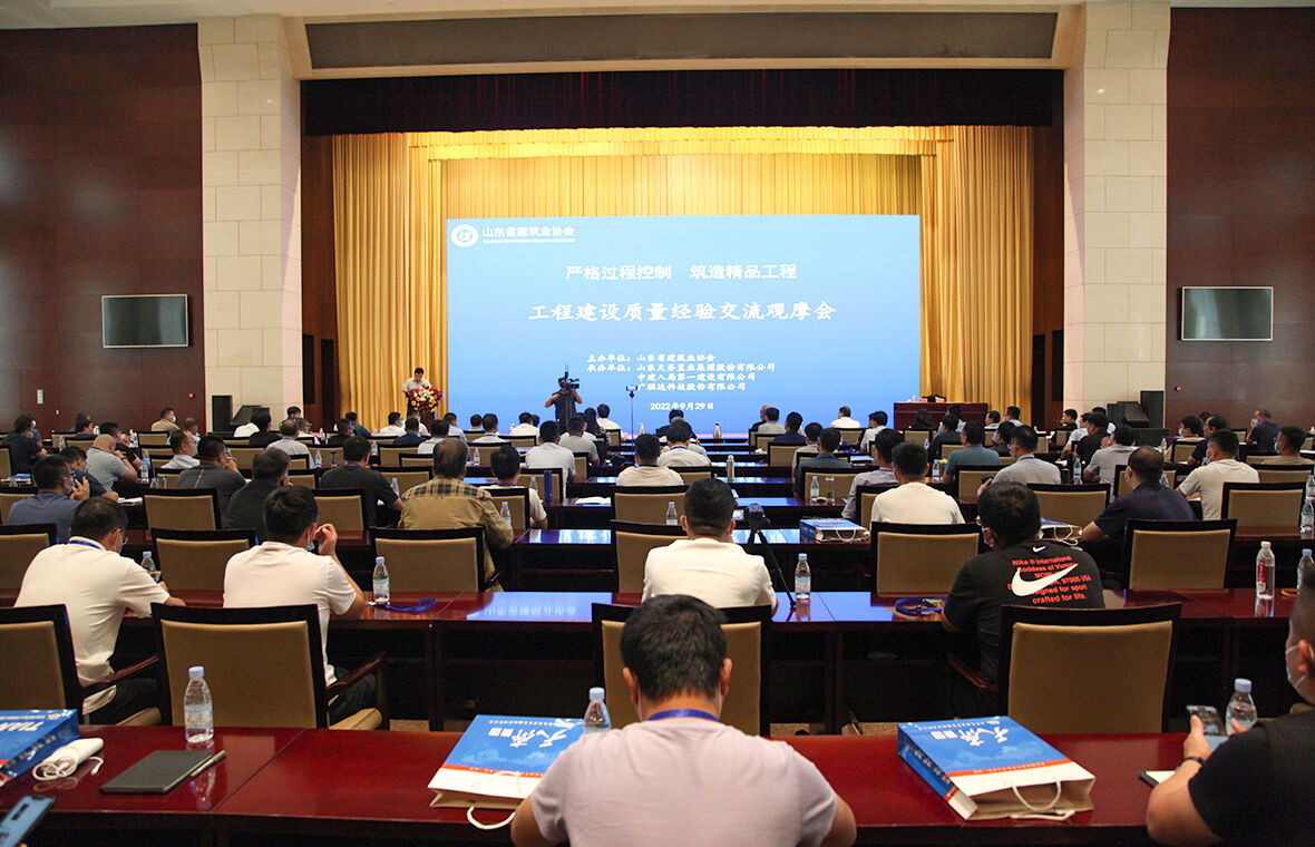 公司承办山东省工程建设质量经验交流观摩会  淄博市文化中心项目接受全省同行业观摩