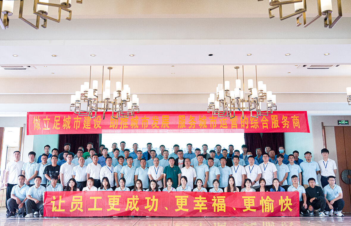 青岛区域管理中心组织开展新员工拓展训练暨“师带徒”拜师仪式