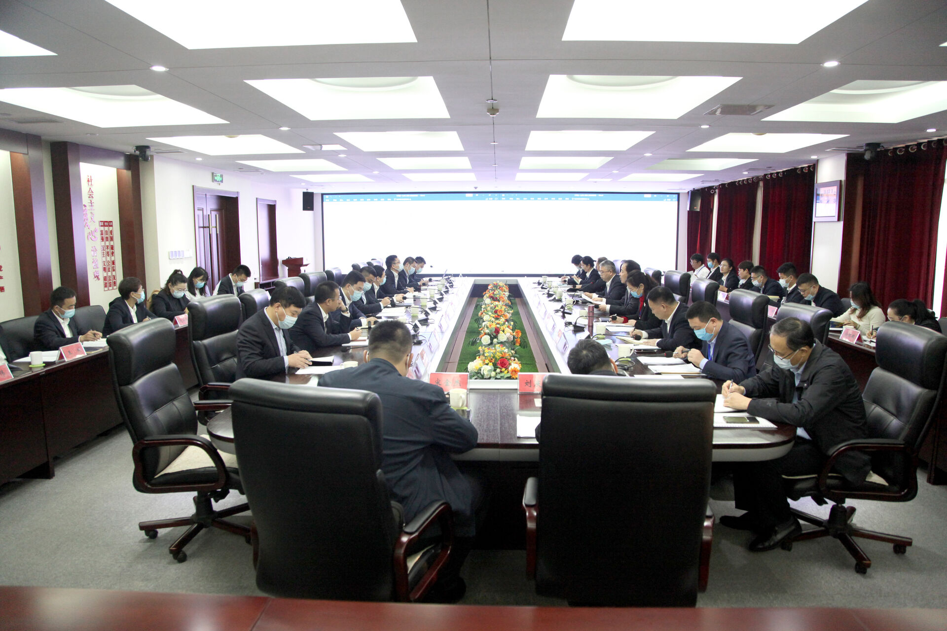 集团公司（建设板块）组织召开年终收益分配工作会议