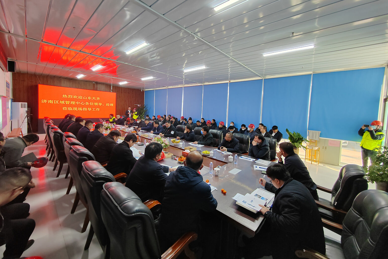 济南区域管理中心组织开展安全生产复工启动会暨项目观摩学习活动