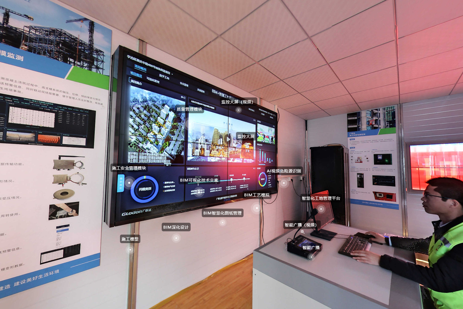 青岛区域管理中心李沧区重庆中路 498号地块改造项目上线青岛市智慧化工地项目网上观摩