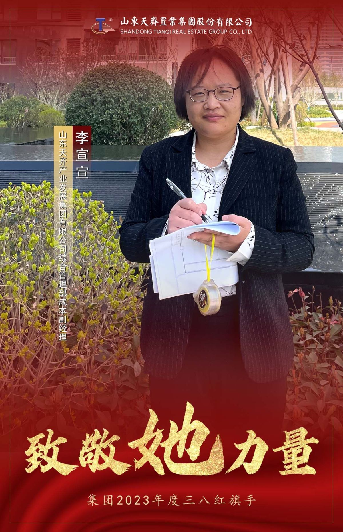 4、李宣宣.jpg 4、李宣宣.jpg