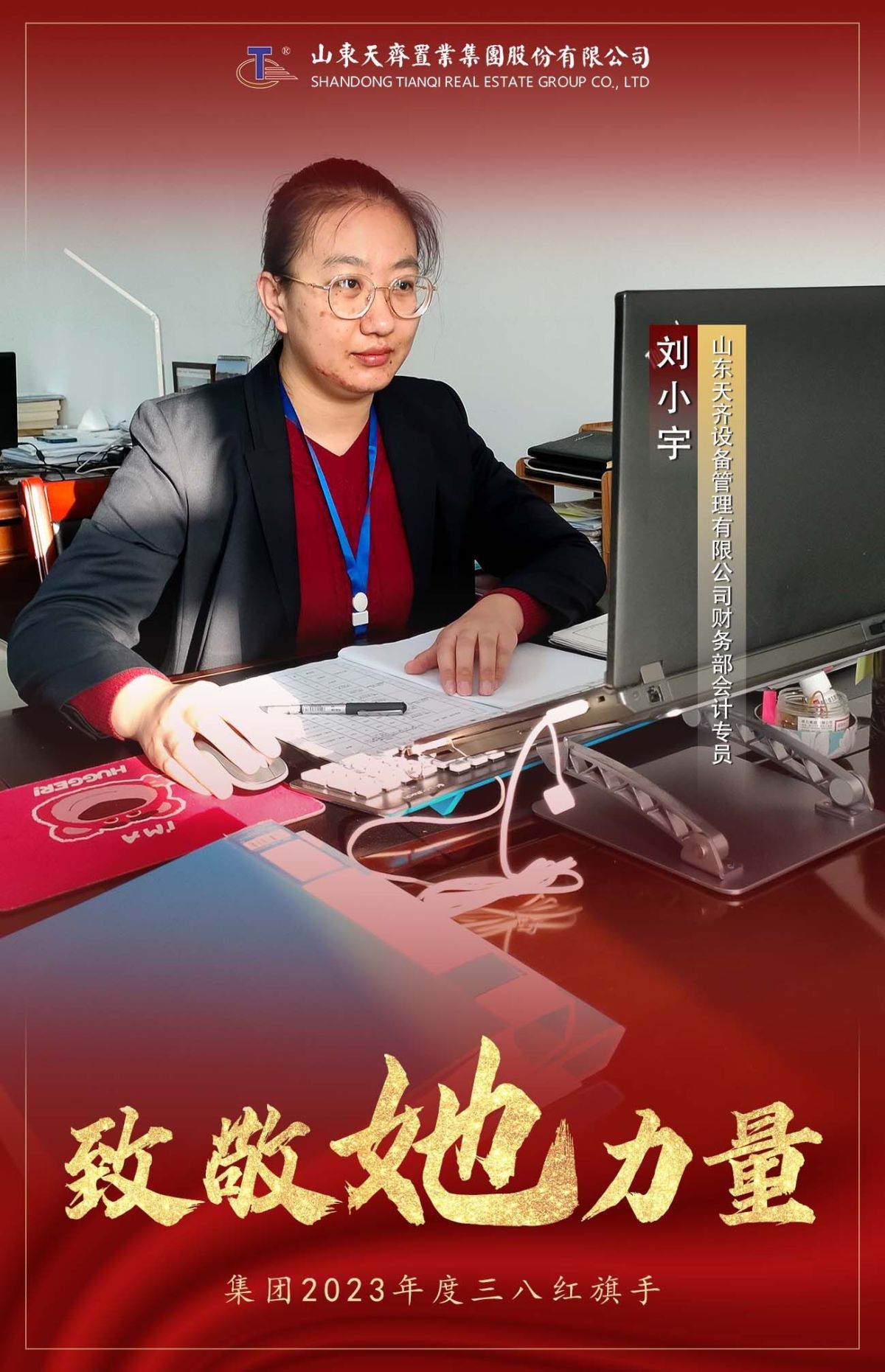 7、刘小宇.jpg 7、刘小宇.jpg