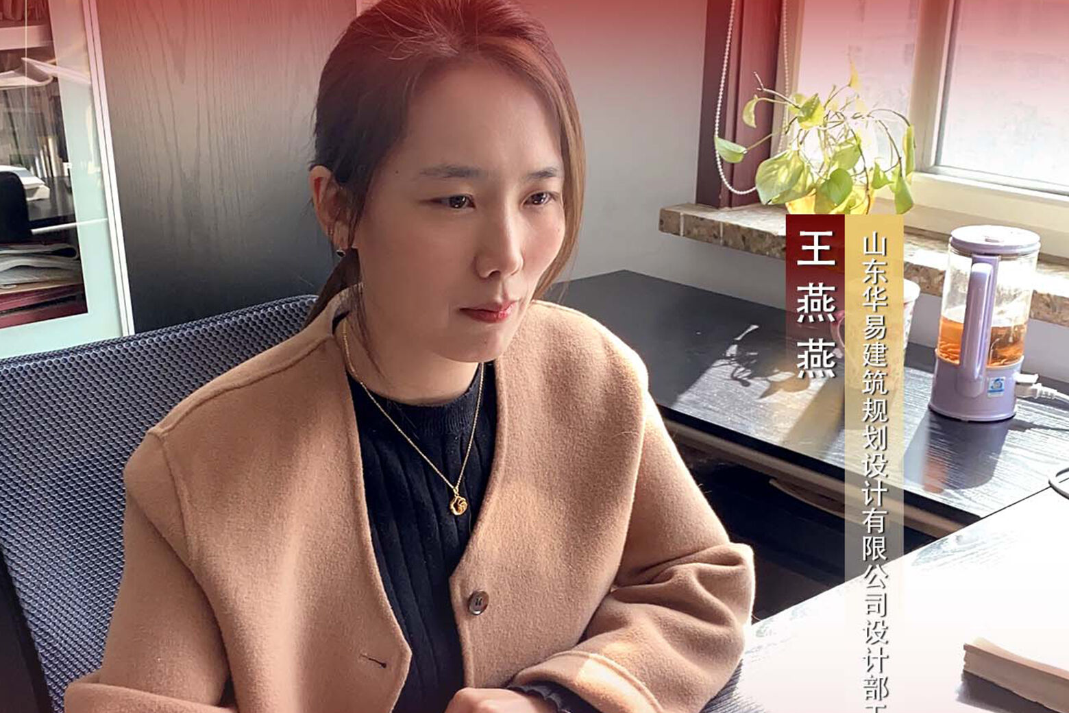 不负春光，巾帼力量显担当——访天齐集团2023年度“三八红旗手”王燕燕