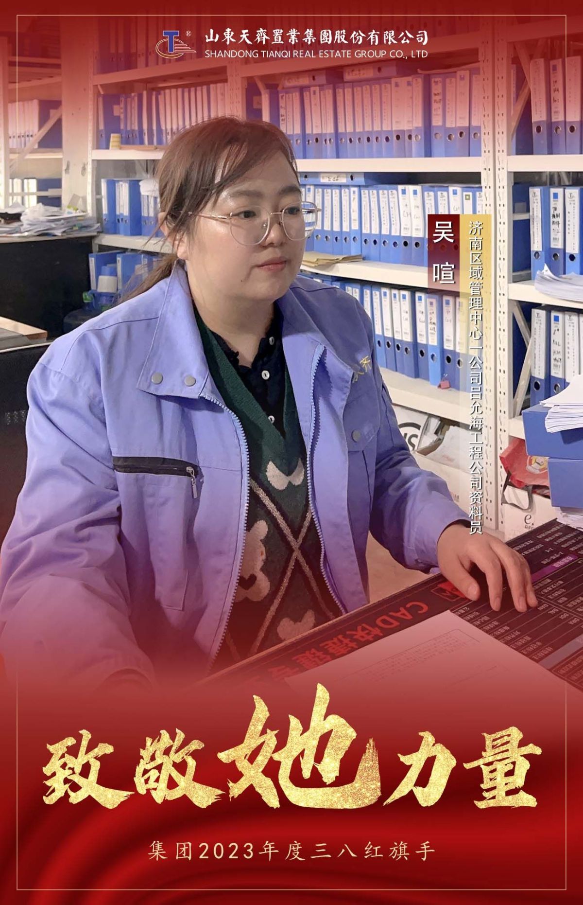 10、吴喧.jpg 10、吴喧.jpg