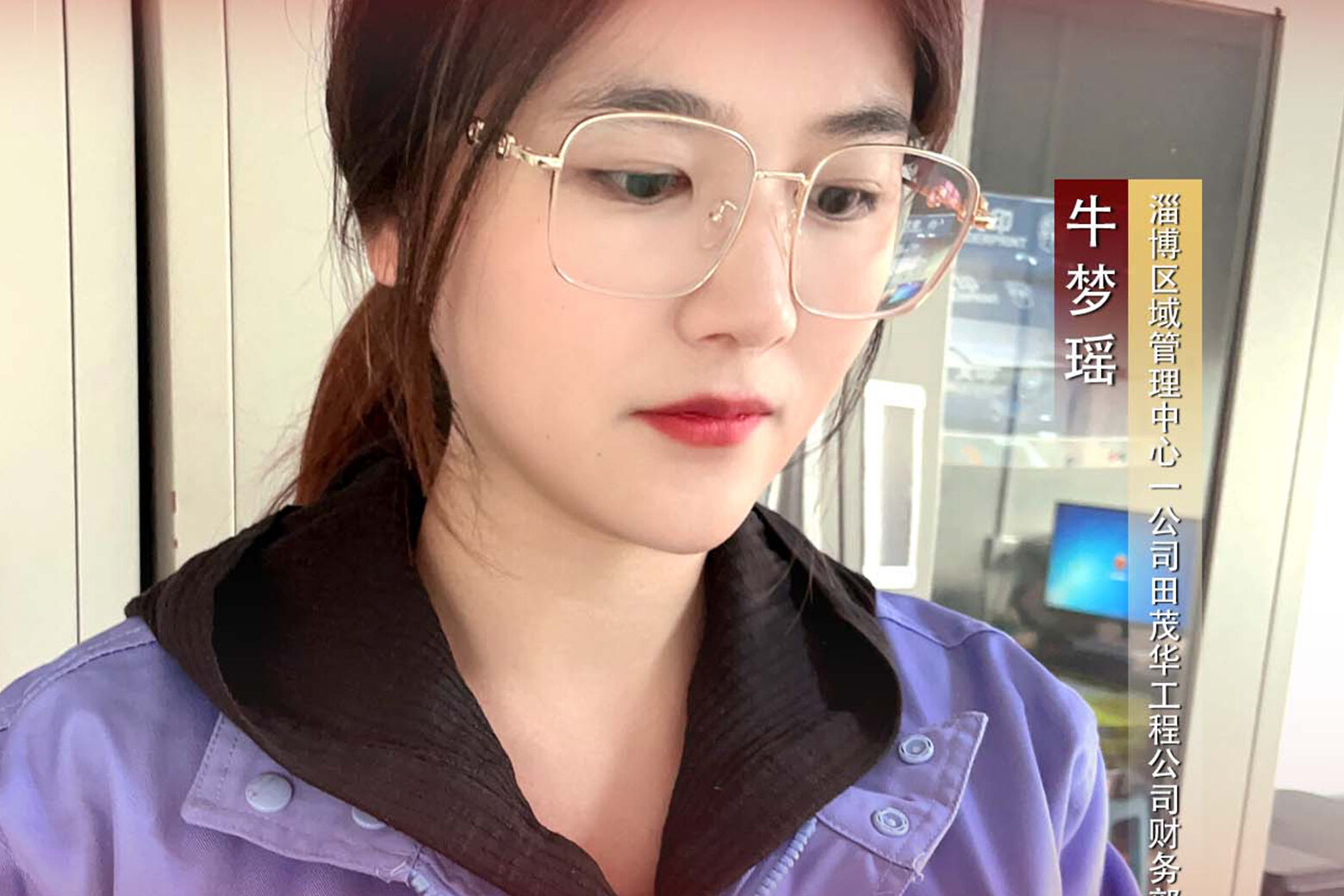 不负春光，巾帼力量显担当——访天齐集团2023年度“三八红旗手”牛梦瑶