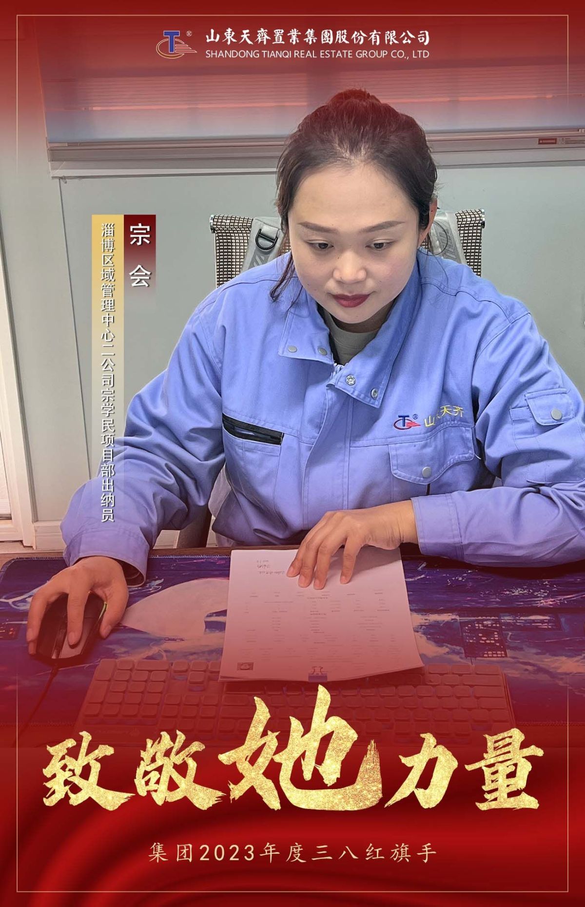 16、宗会.jpg 16、宗会.jpg