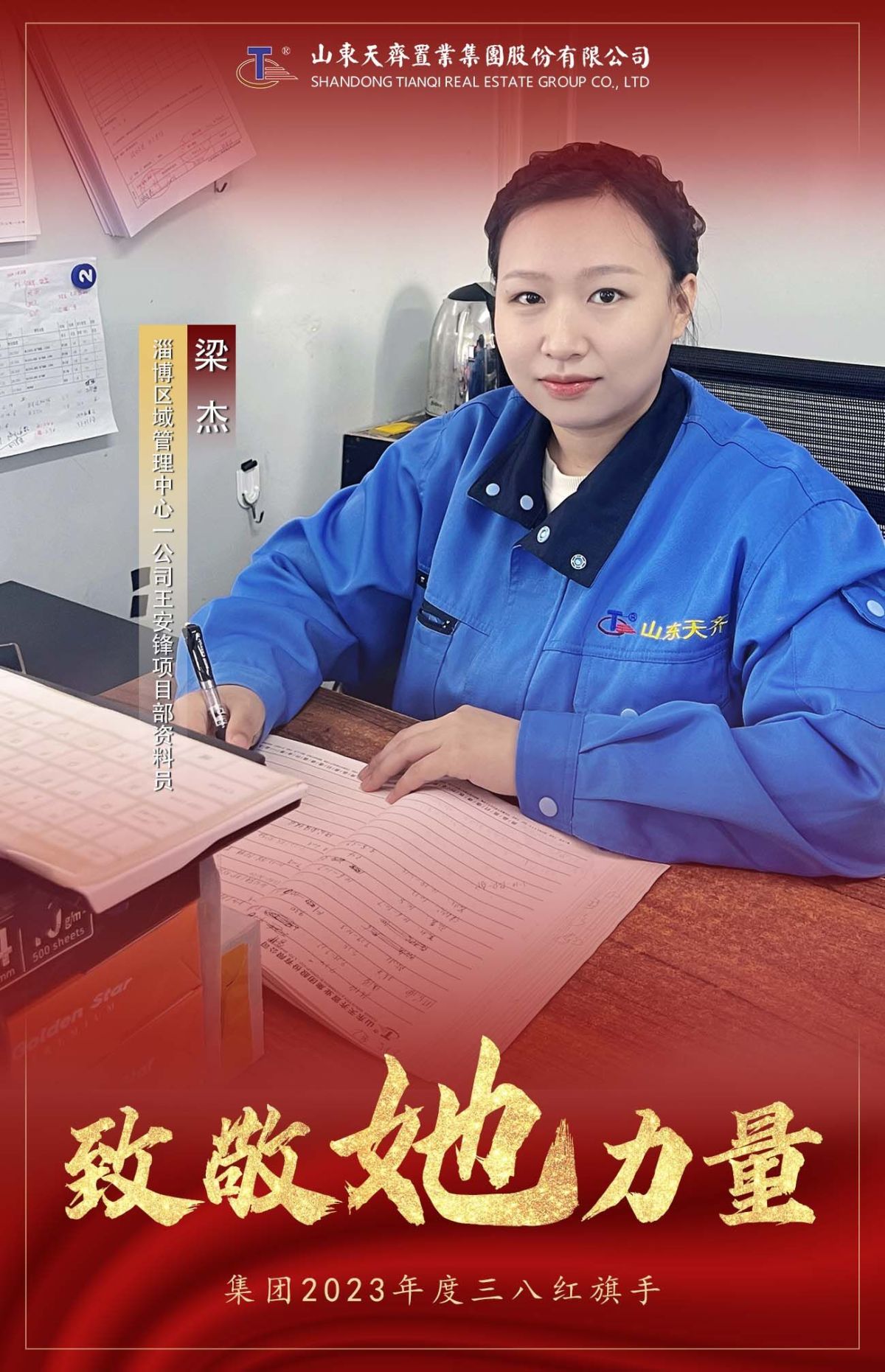 21、梁杰.jpg 21、梁杰.jpg
