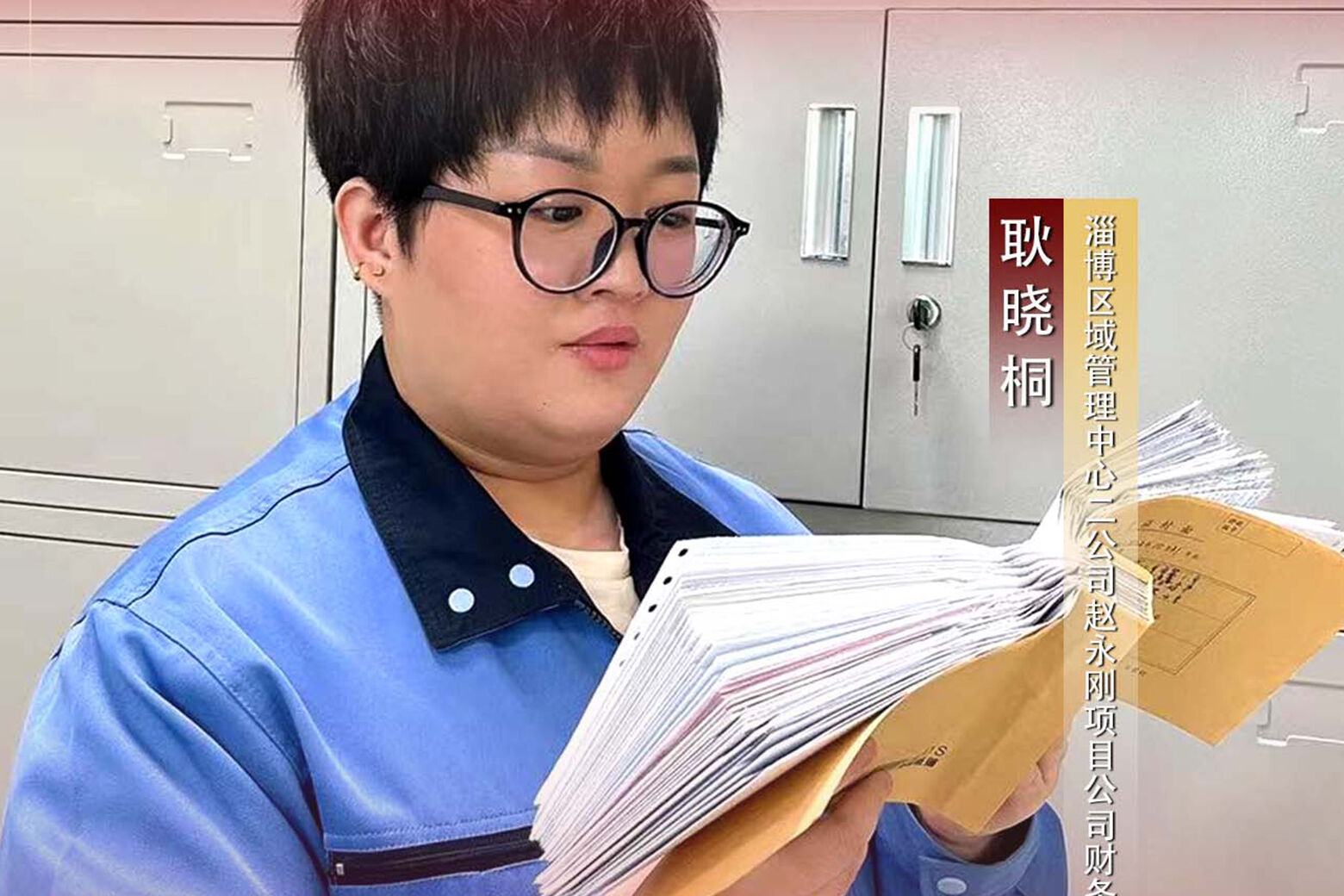 不负春光，巾帼力量显担当——访天齐集团2023年度“三八红旗手”耿晓桐