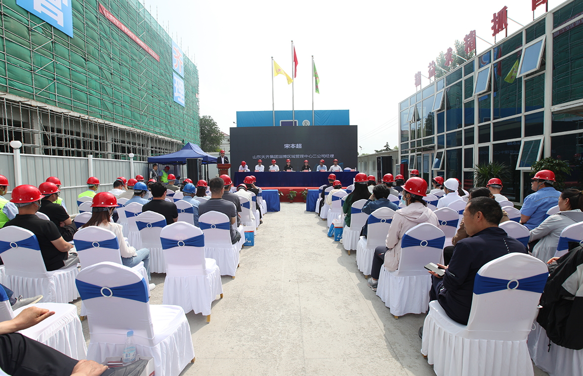 淄博区域管理中心巧媳妇 12 万吨/年高档食醋项目迎全区观摩