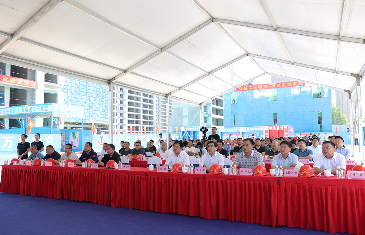 济南区域管理中心齐河永锋智德园项目承办齐河县建筑工地质量安全暨防高空坠落经验交流活动