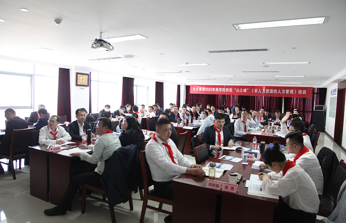  山之峰丨《非人力资源的人力管理》