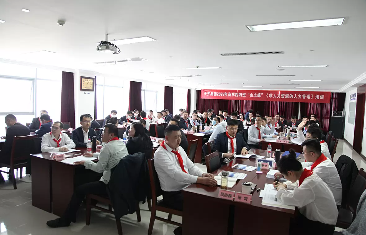  山之峰丨《非人力资源的人力管理》