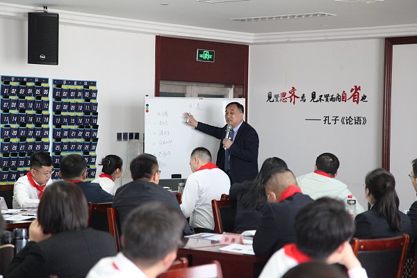 图为培训现场 (1).JPG