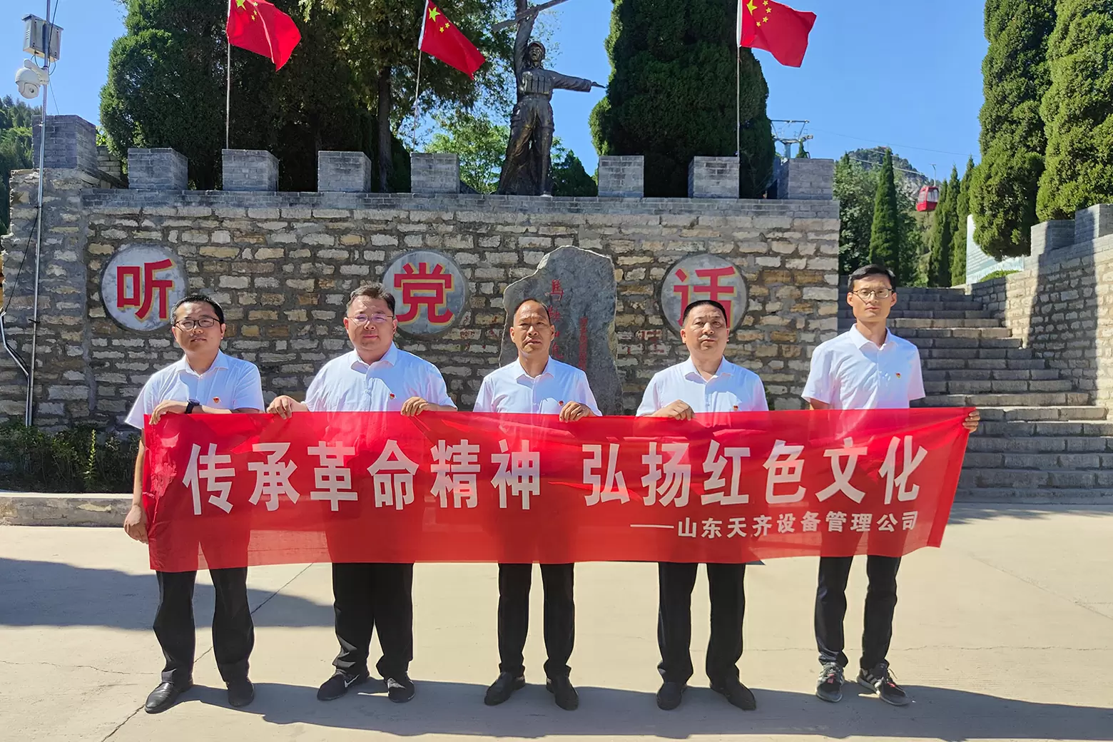 党建活动