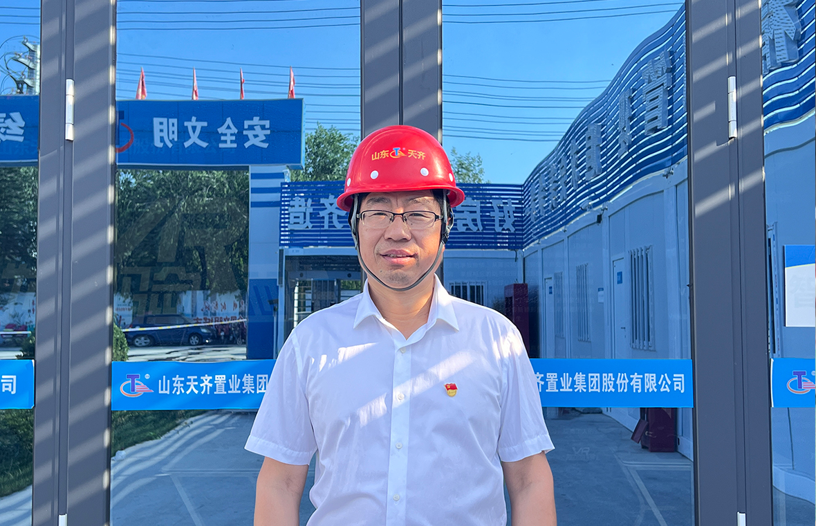 奋进新征程 建功新时代——访天齐集团2023年度“优秀**员”孔令兵