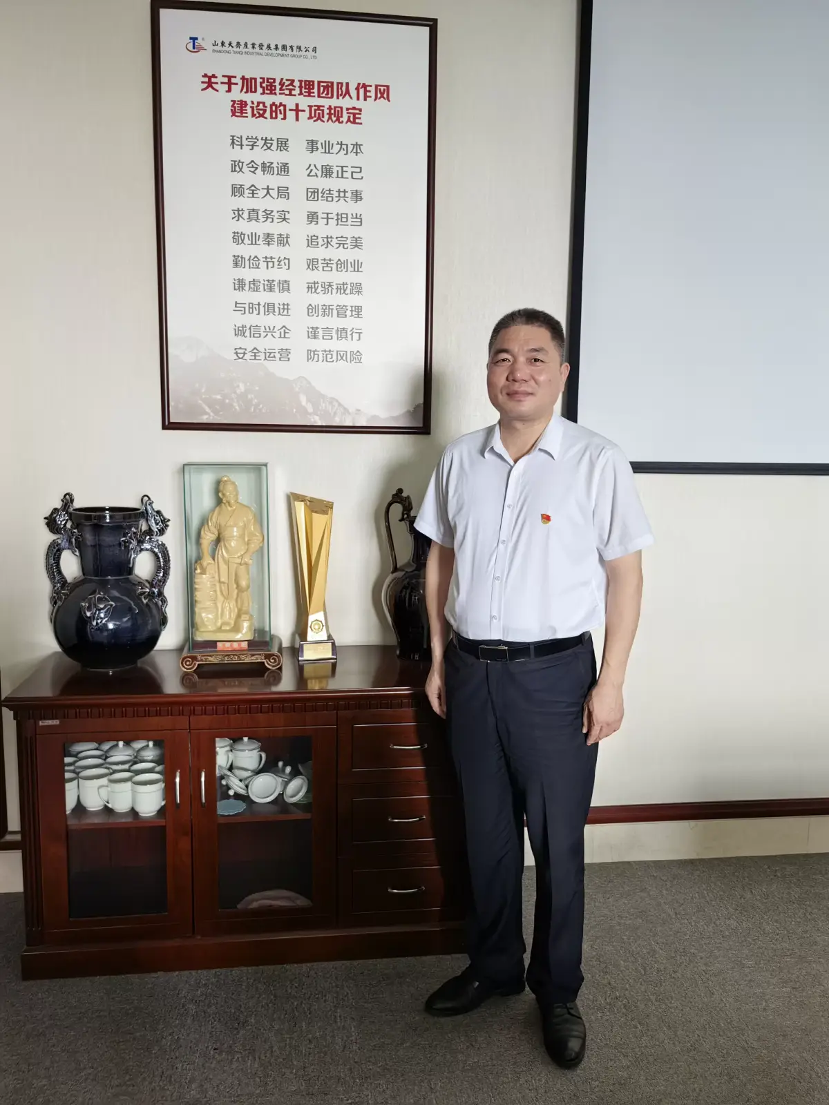 19、赵峰.jpg