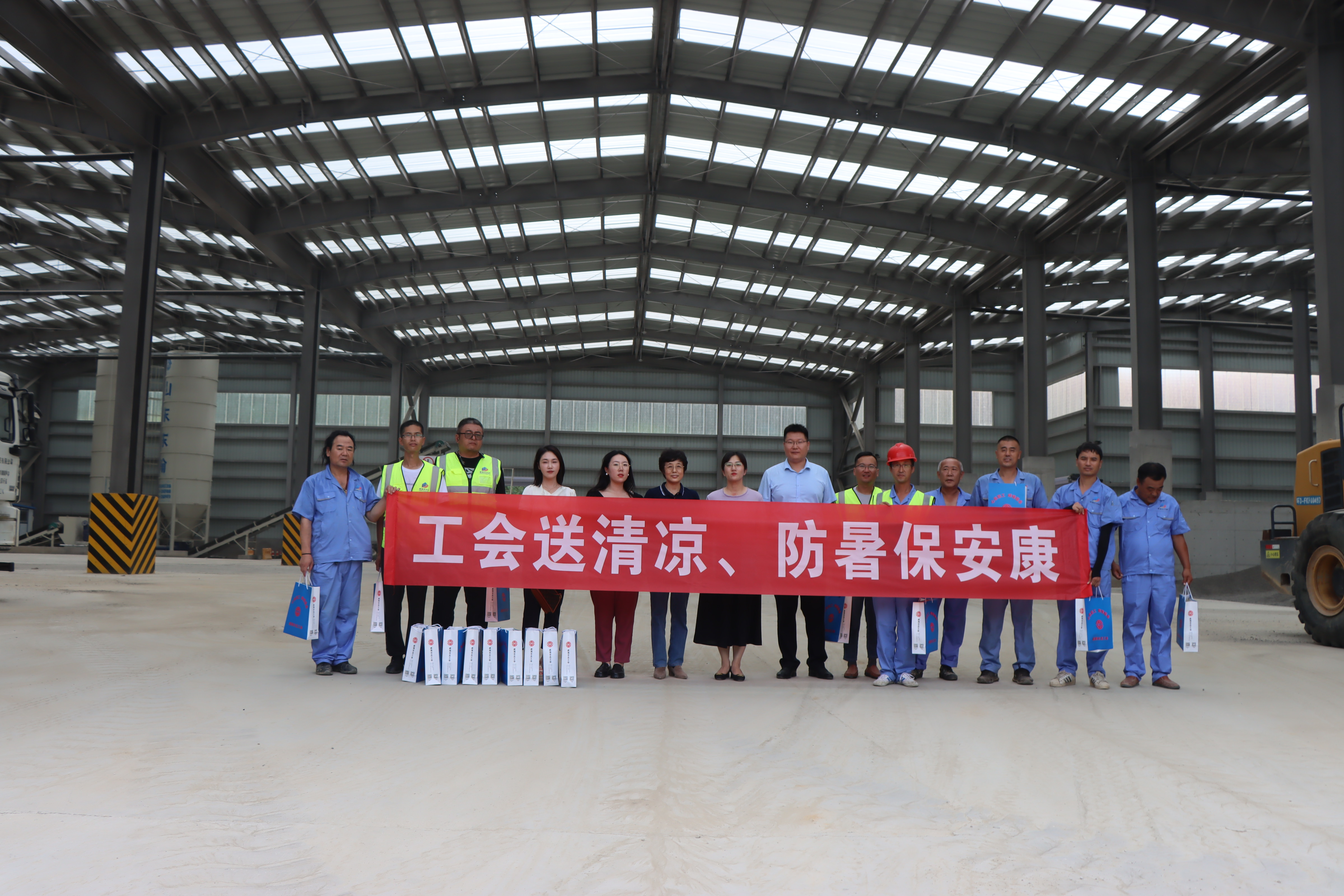 工会送清凉 情系一线送关怀 淄博、威海市总工会走进天齐项目一线走访慰问