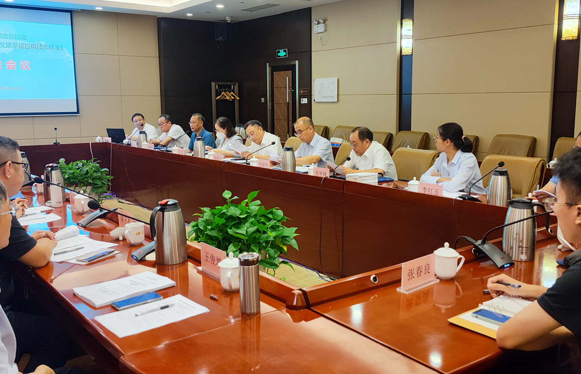 天齐置业集团主编的山东省工程建设标准《装配式混凝土结构临时支撑系统应用技术标准》通过专家审查