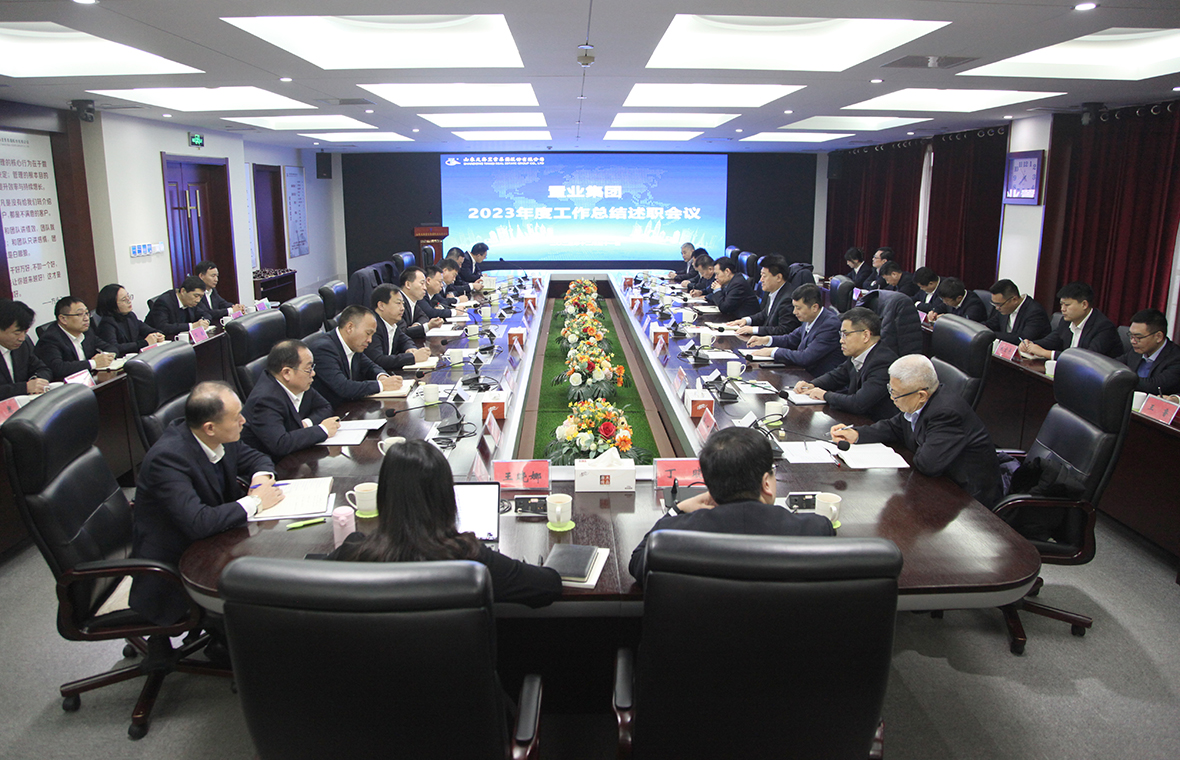 提升学习本领　增强能力素质　冲刺目标任务 控股集团组织召开置业集团、产业集团 2023 全年工作总结述职会议