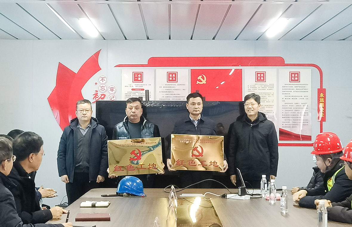 淄博市住建局与市质量安全环保监督站“城暖新产业工人”主题党日活动走进淄博区域管理中心施工的项目现场