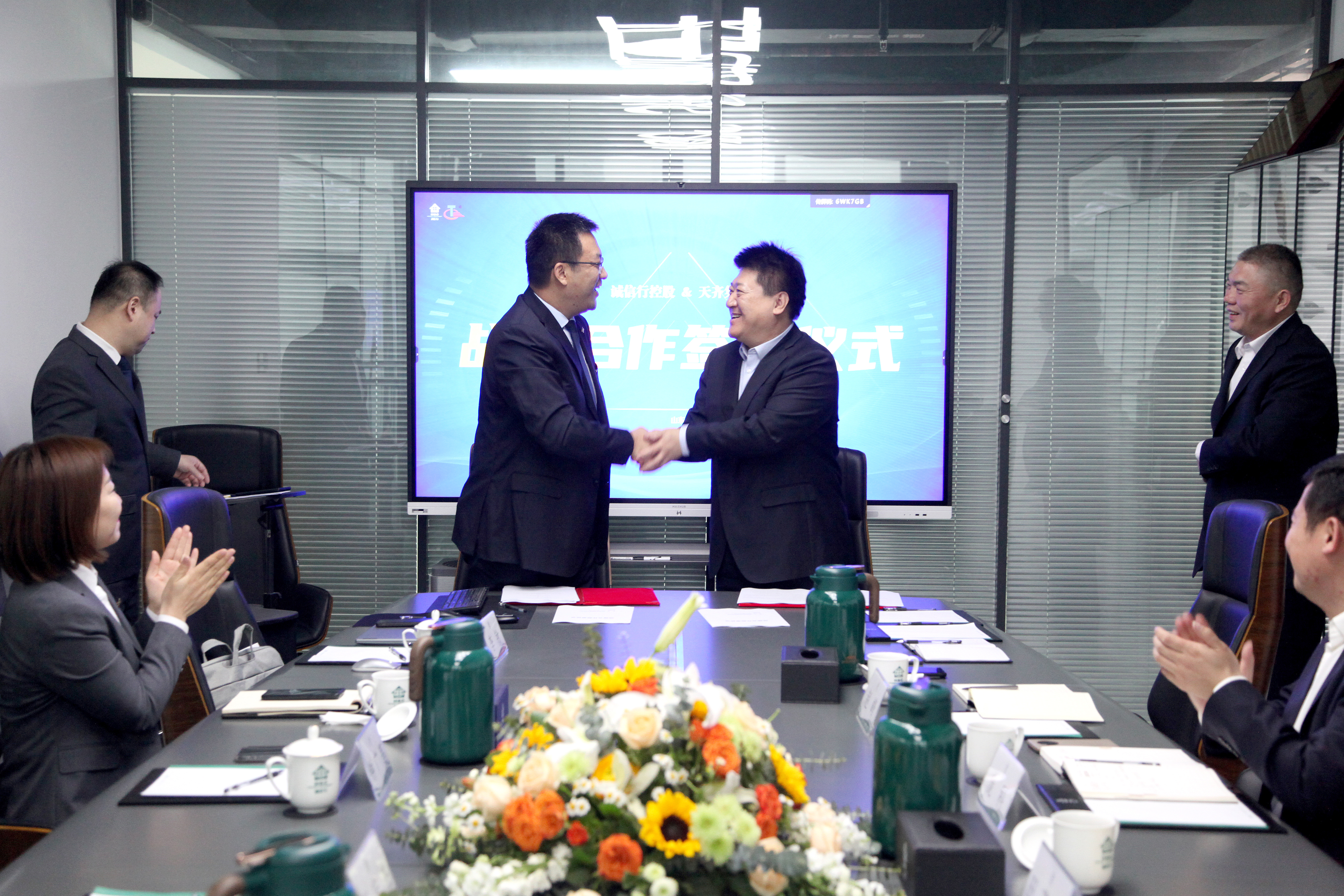 天齐集团和诚信行控股集团签署战略合作协议 开启物业管理资产运营和城市更新领域合作发展新篇章