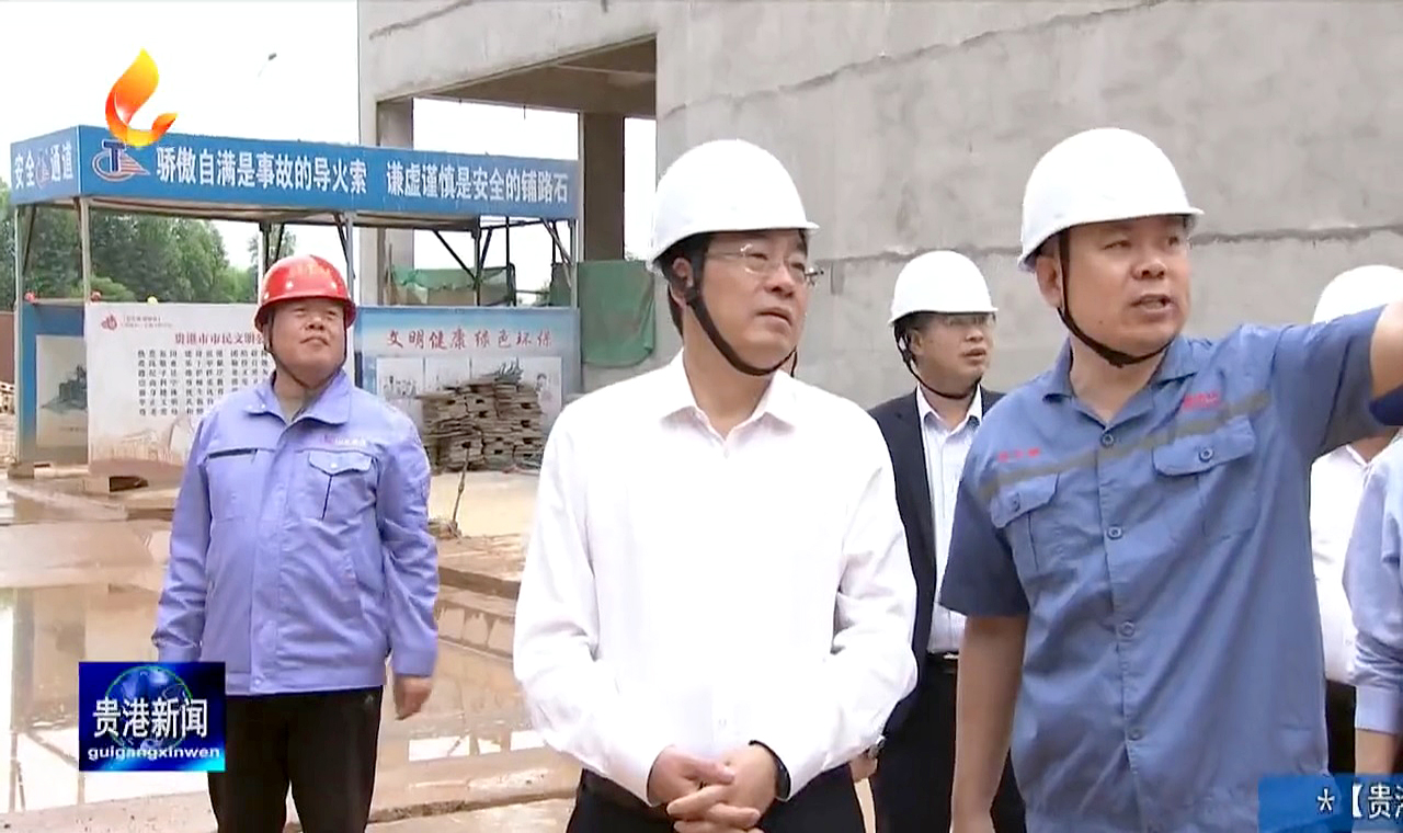 广西壮族自治区贵港市委书记朱会东一行到淄博区域管理中心广西齐峰新材料年产20万吨特种纸项目调研指导