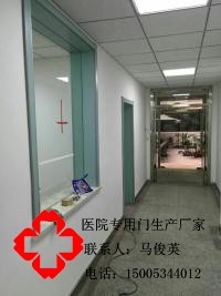 医用钢制门.png 医用钢制门.png