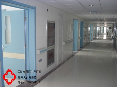 病房门.png 病房门.png