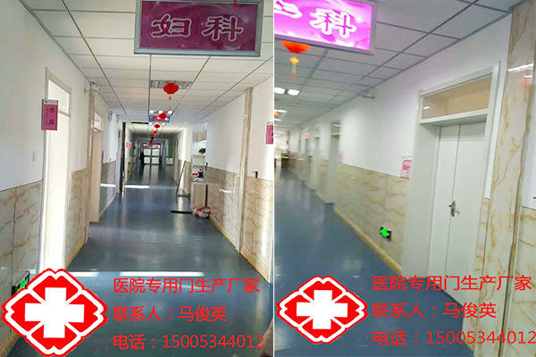 医院专用门现场照片--迁安妇幼保健院