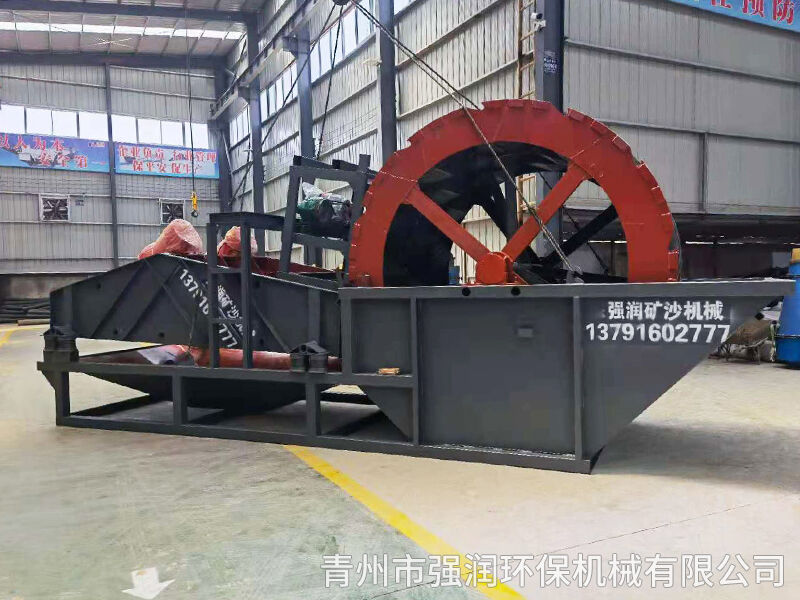 细沙回收一体机