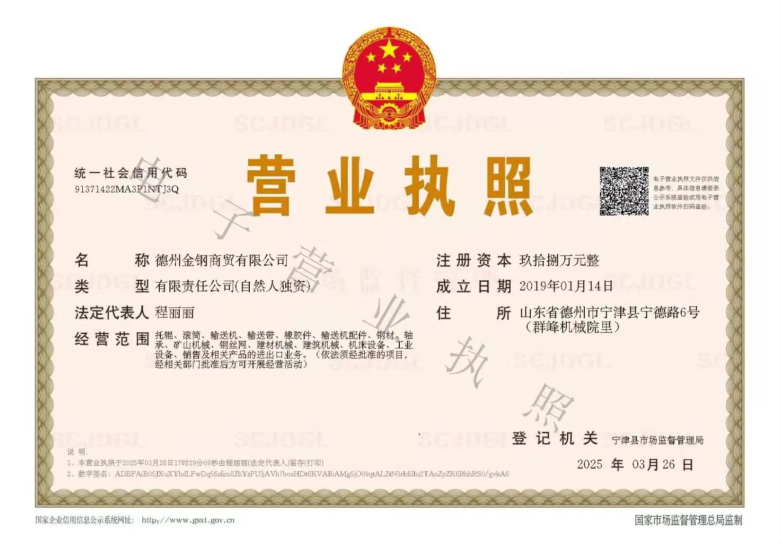 微信图片_20250602175624.jpg
