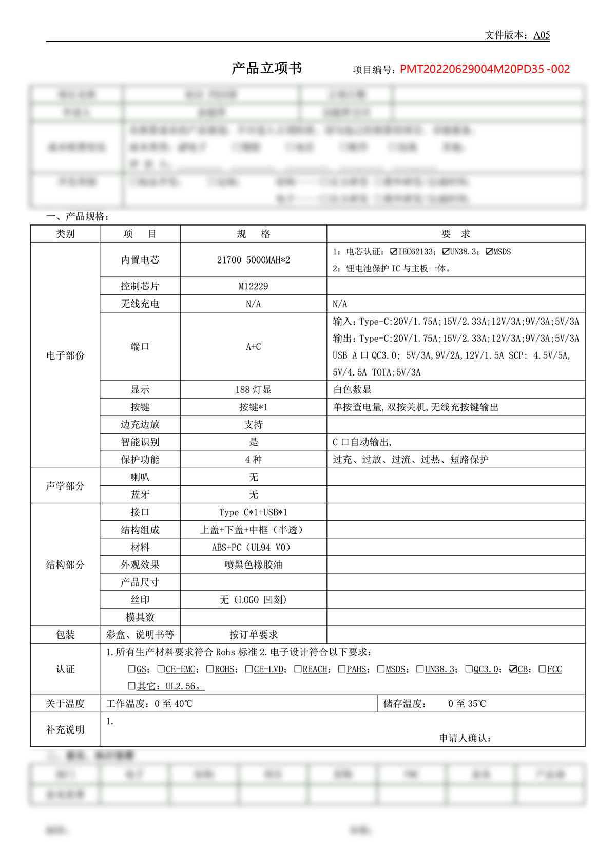 M10--PD-35W-6.jpg M10--PD-35W-6.jpg