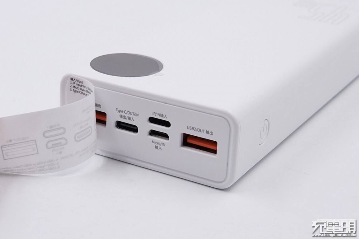 水芯获倍思战投，助推快充行业进入数字时代