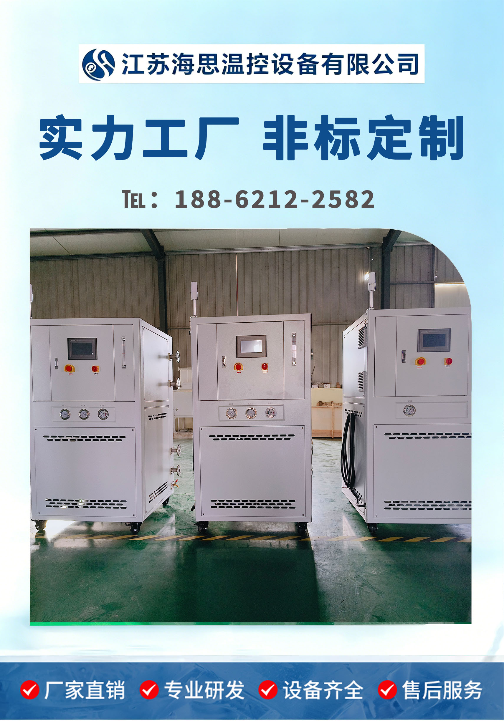 高低温循环装置100L 双层玻璃反应釜配套制冷加热一体机