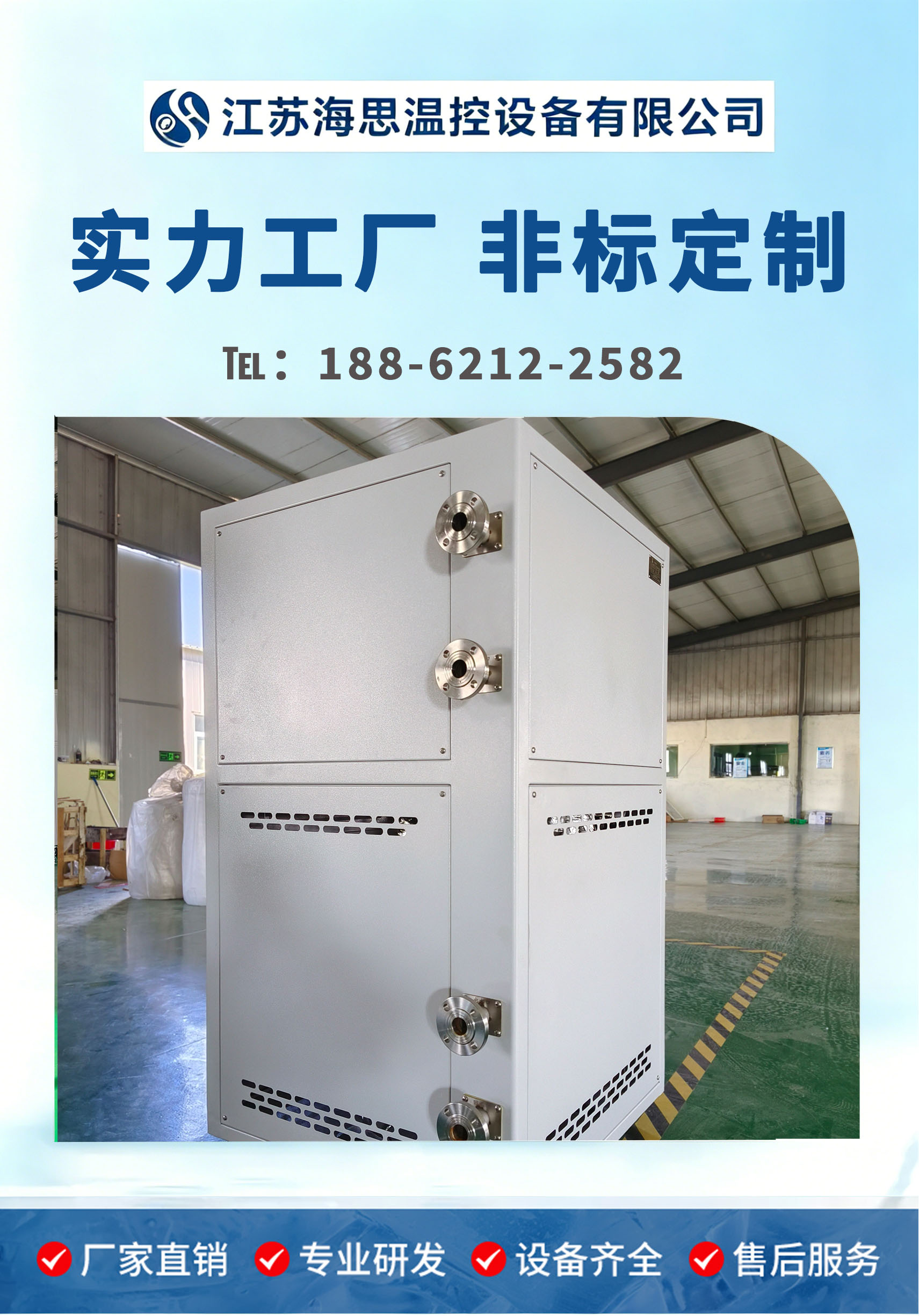 高低温循环装置100L 双层玻璃反应釜配套制冷加热一体机