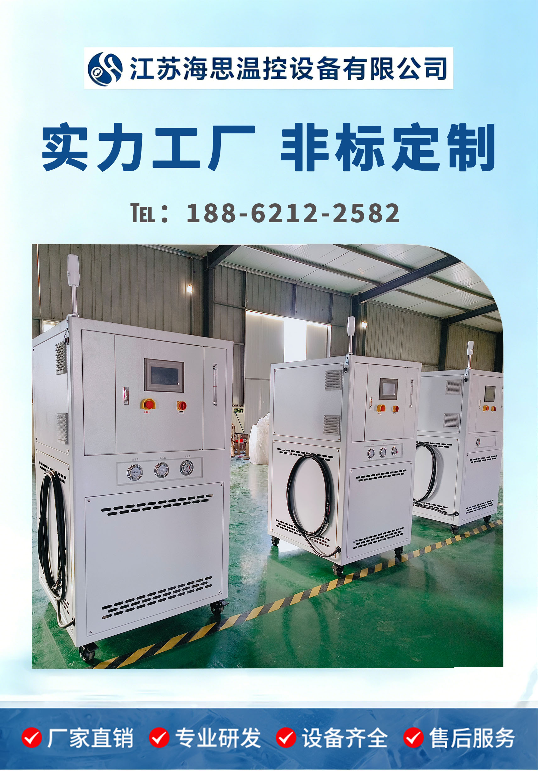 高低温循环装置100L 双层玻璃反应釜配套制冷加热一体机
