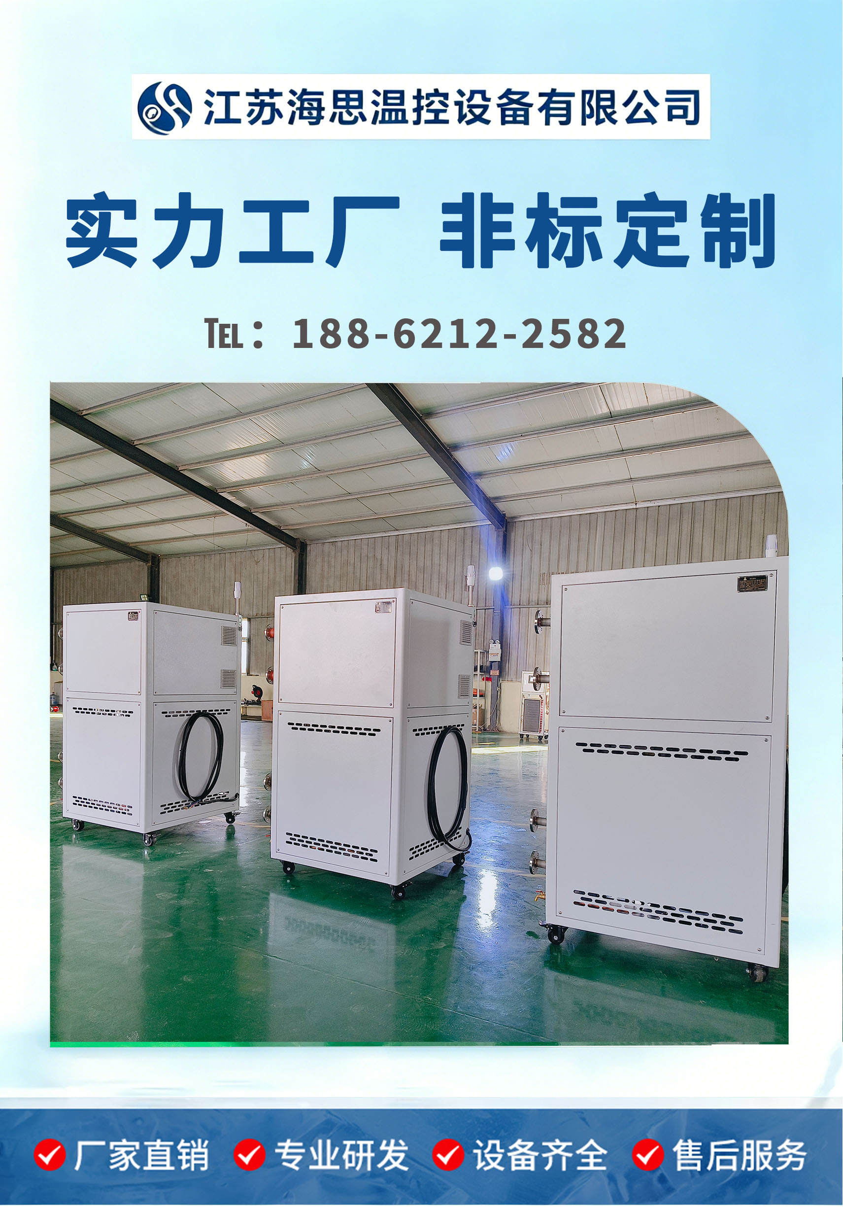 高低温循环装置100L 双层玻璃反应釜配套制冷加热一体机