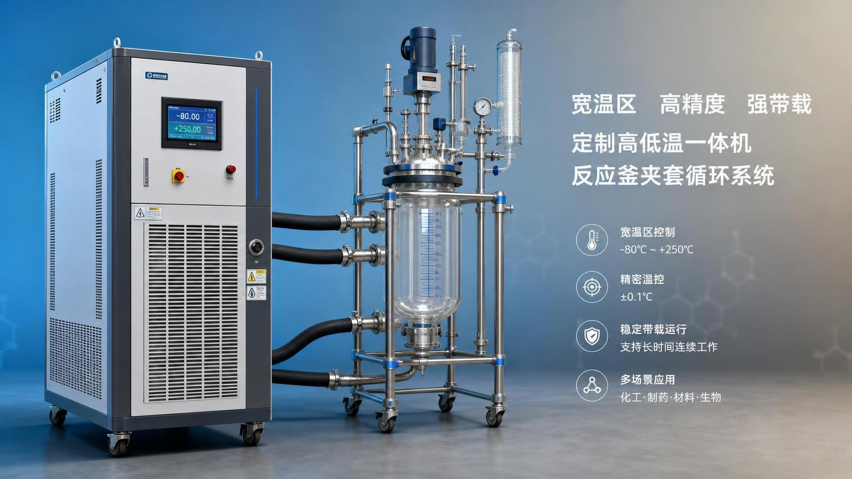 制冷加热一体机采购前要核算哪些成本