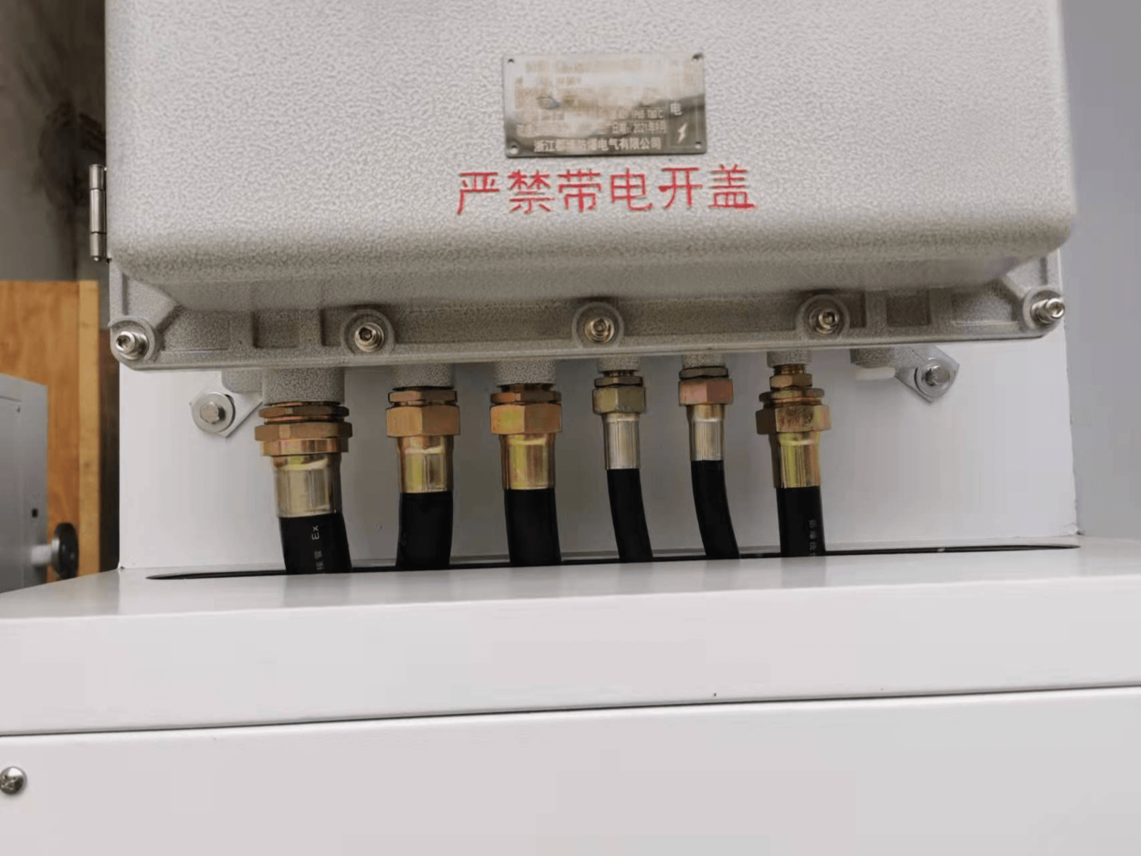 防爆型高低温一体机