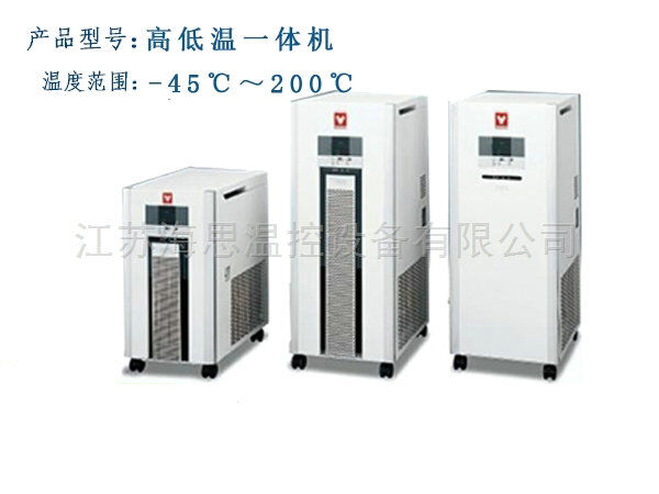 高利用率的密闭制冷加热高低温一体机是怎么选的？