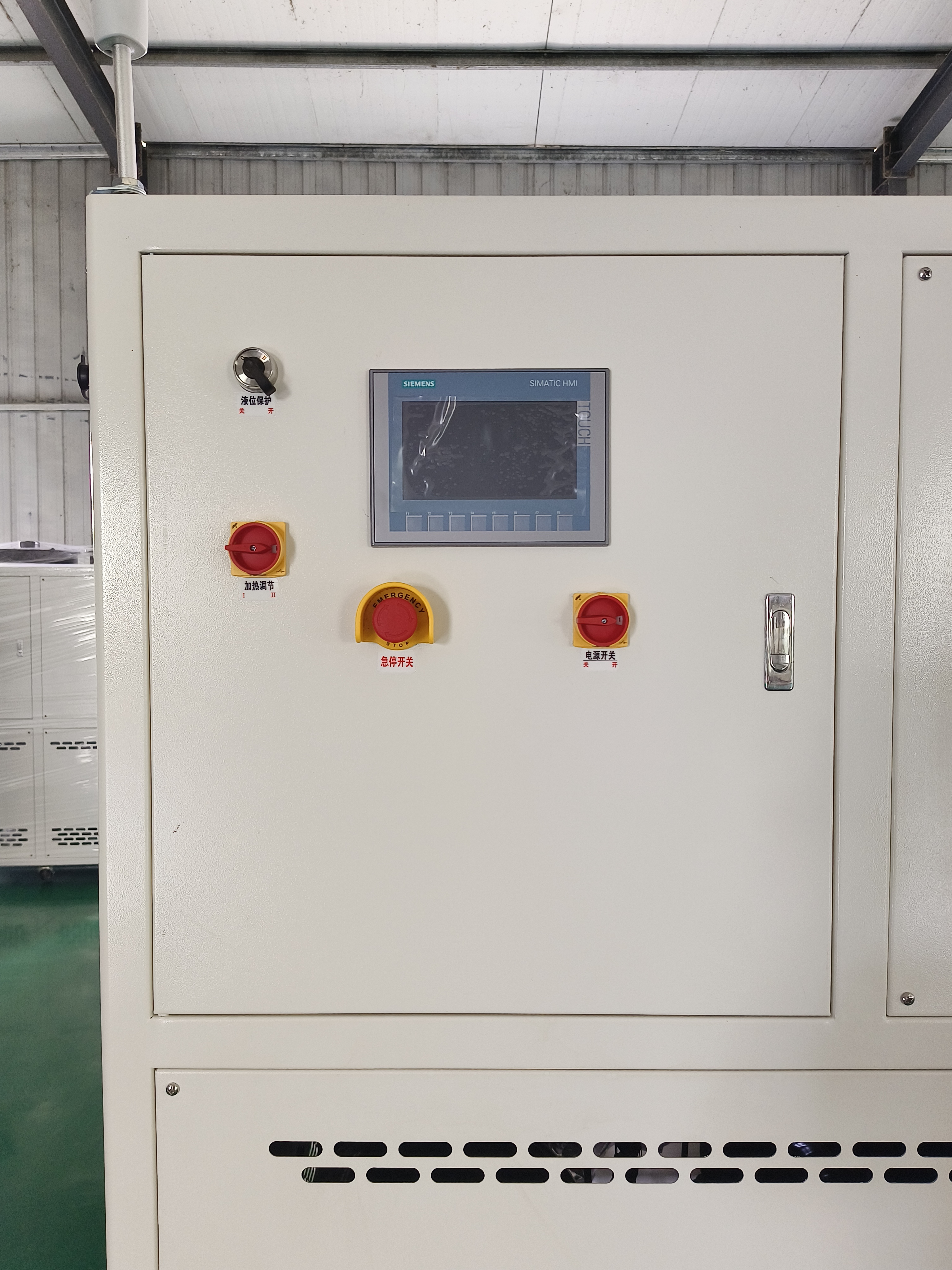 高低温循环一体机