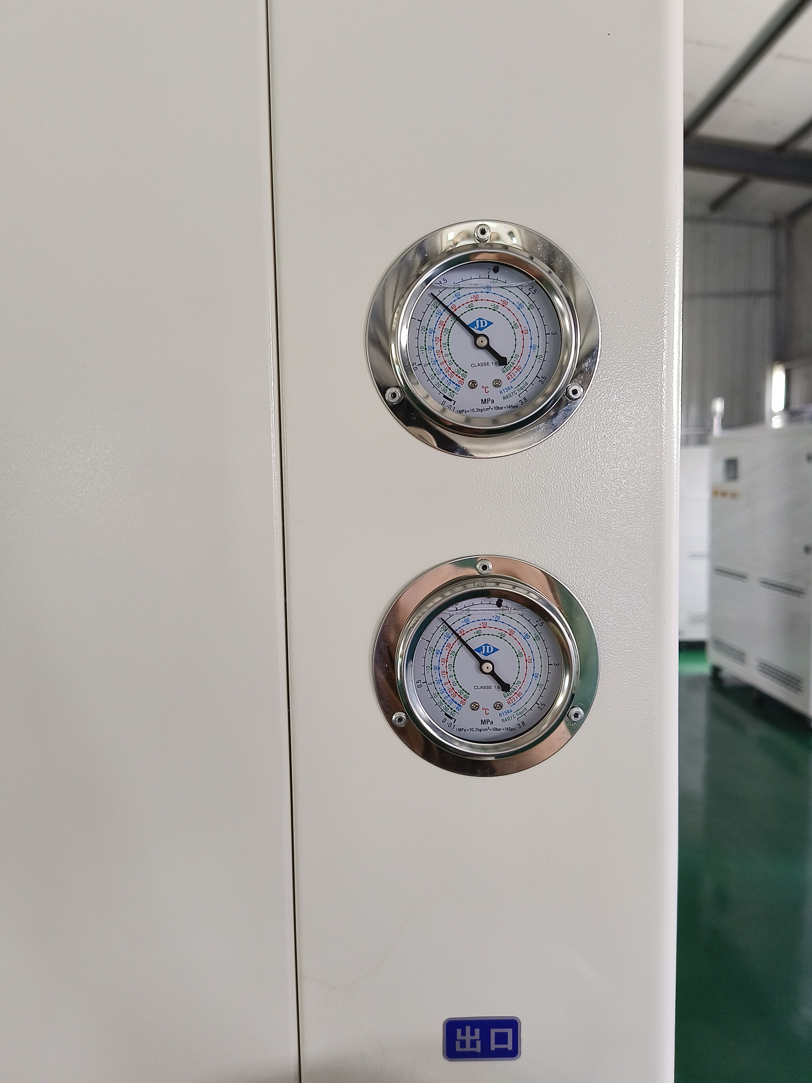 高低温循环一体机