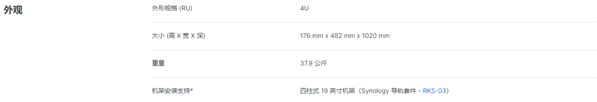 HD6500外观重量