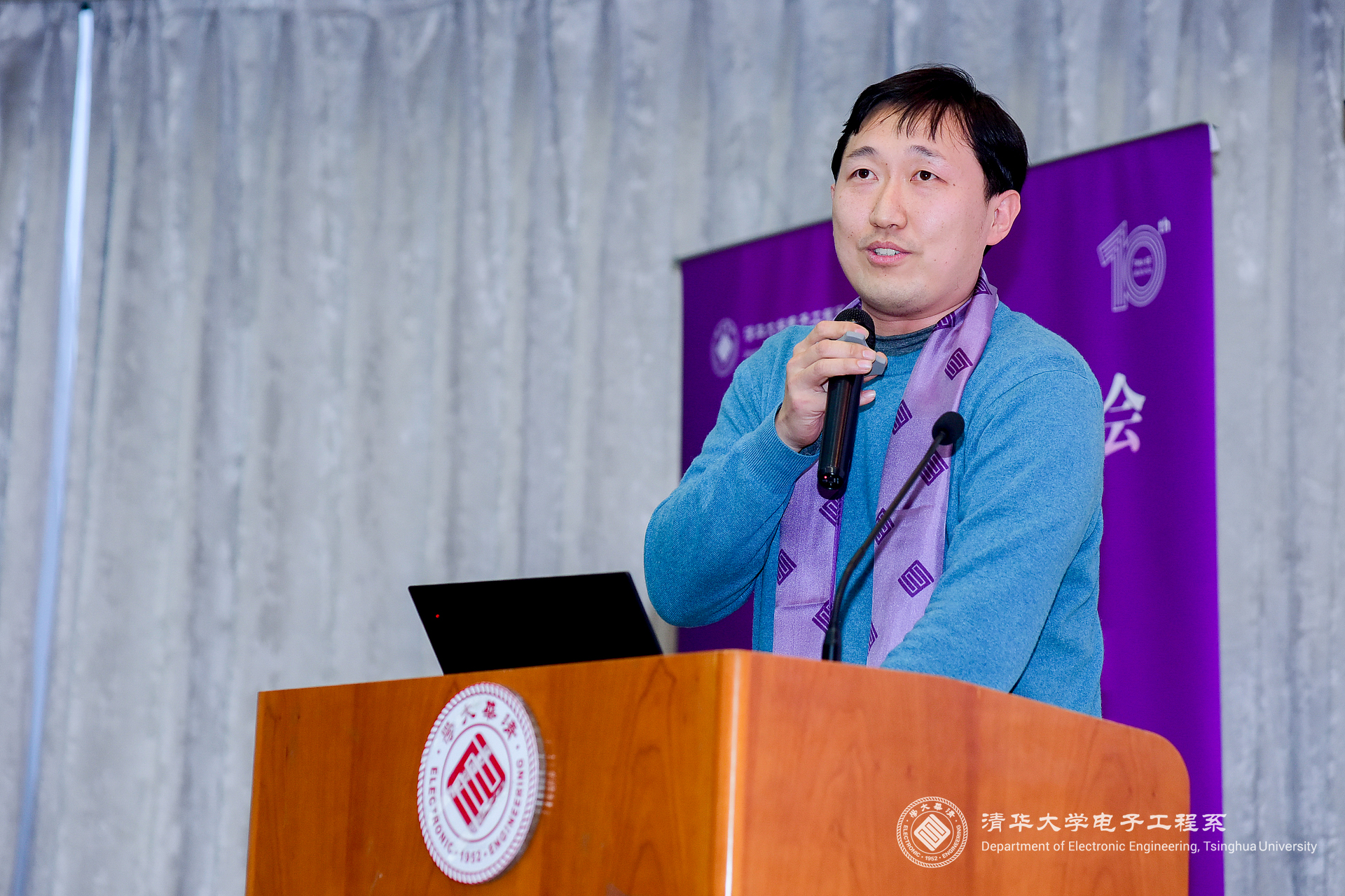 公司创始人参加清华大学研讨会暨系友论坛