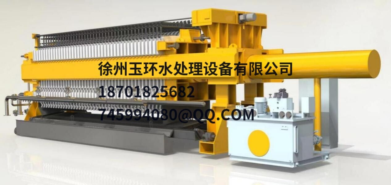 滤布行走式板框压滤机