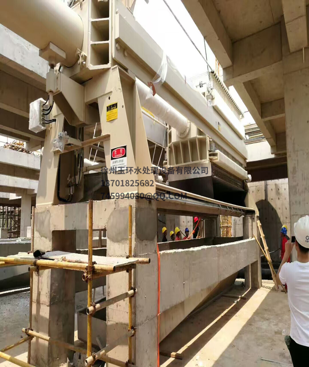 滤布行走式板框压滤机