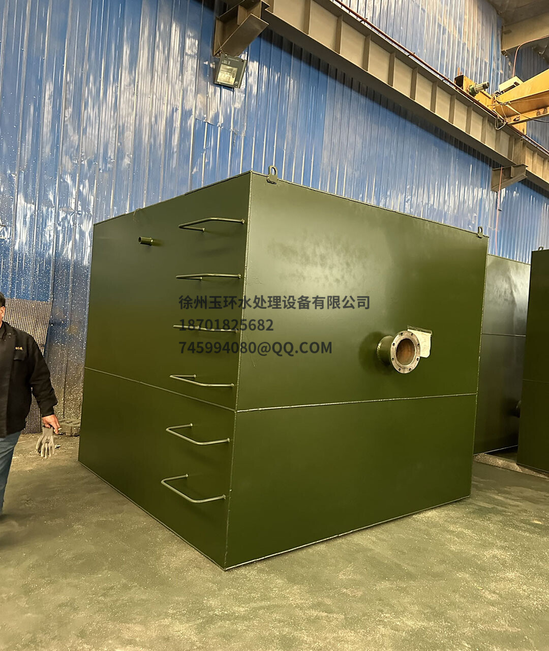 一体化污水处理成套设备