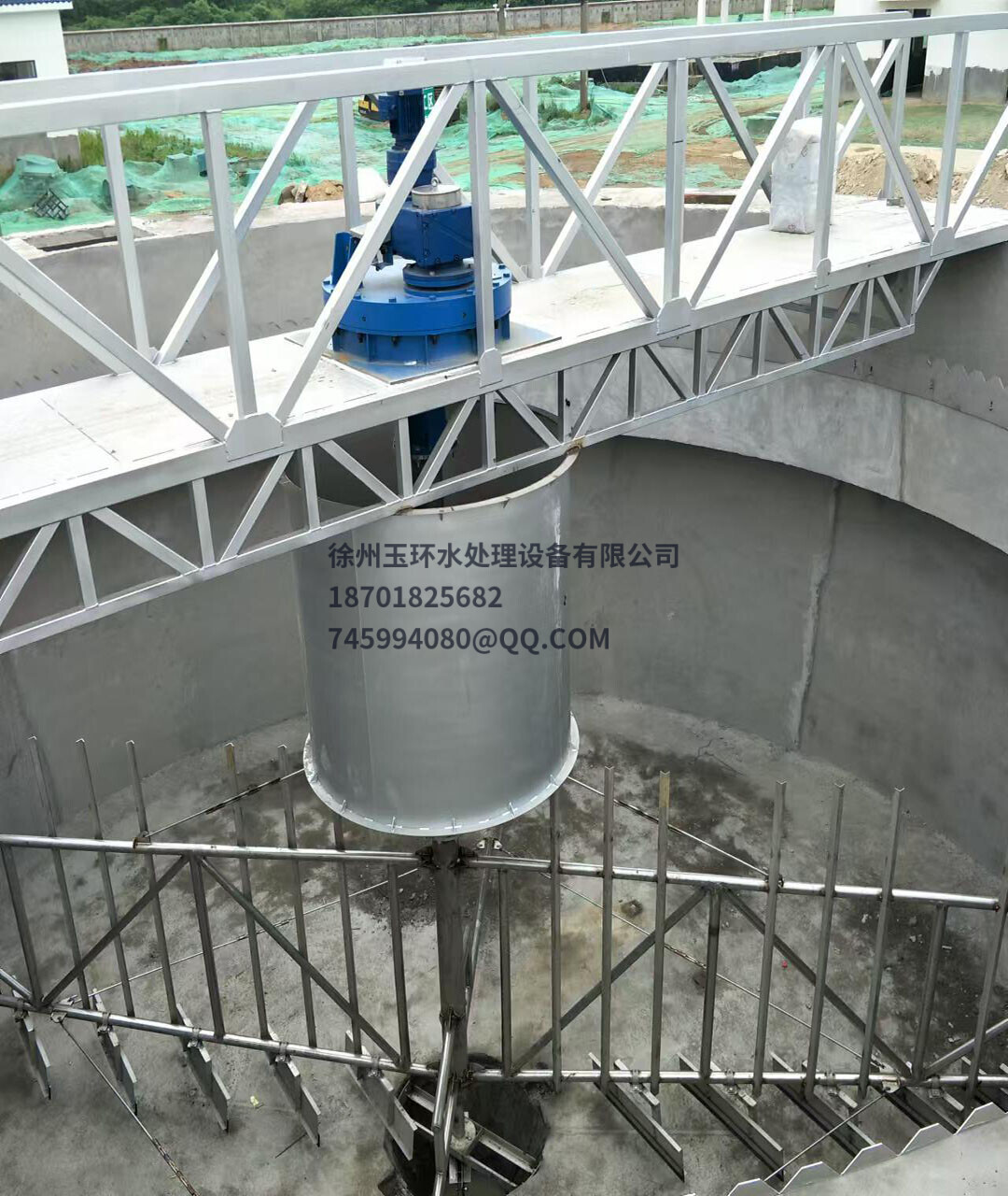 中心传动式刮泥机